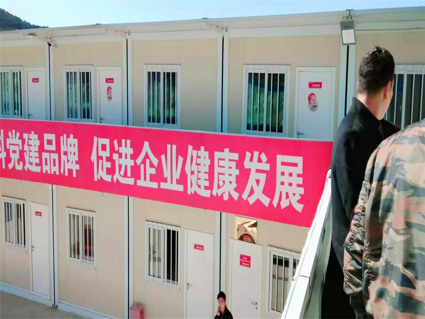 北京住人集装箱活动房 工地临时房 简易活动房