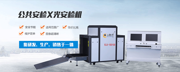 企业横幅 企业横幅