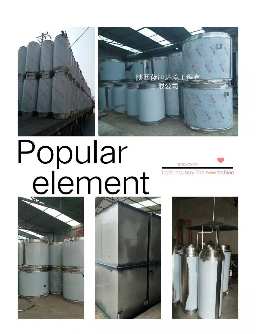 陕西蓝旭环境工程有限公司生产不锈钢烟囱
