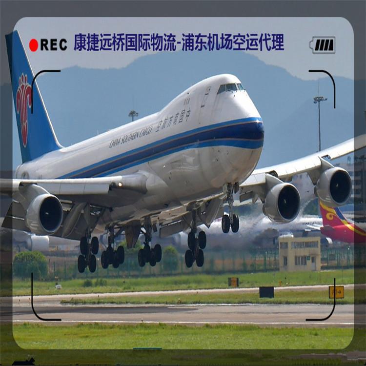 上海至新德里空运 DEL AIR CARGO