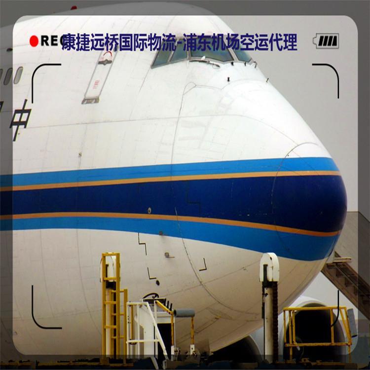 上海到雅加达空运公司 上海空运进口