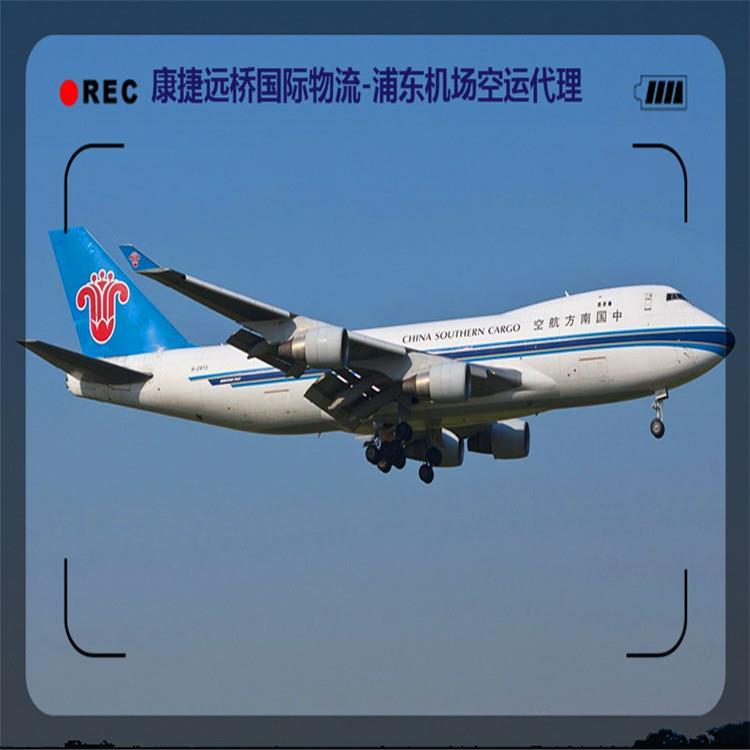 专业从事墨尔本空运进口 上海航空物流服务商