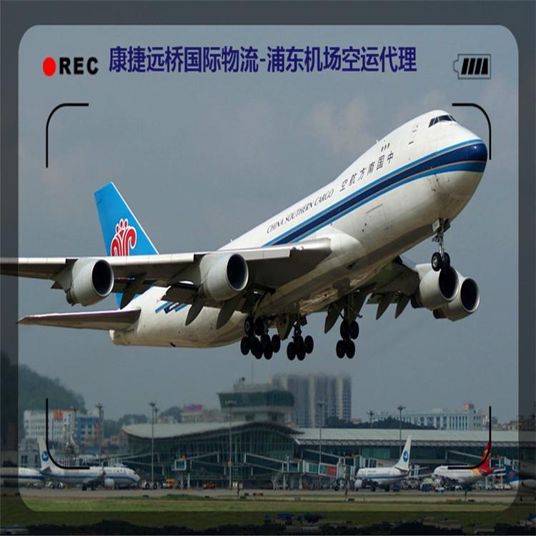 上海到雅加达空运公司