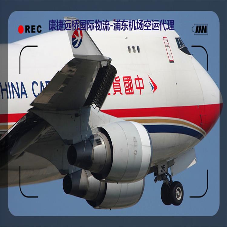 上海至加拿大空运专线 空运DDU/DDP服务