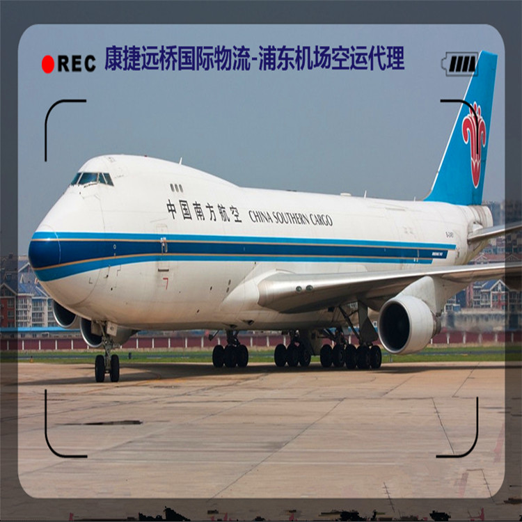 上海专业承接伊朗空运专线