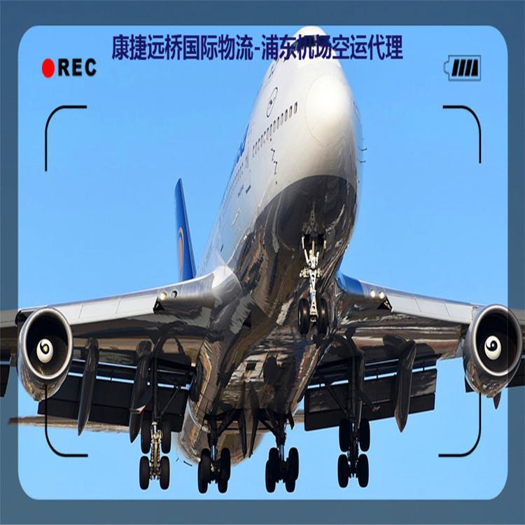 浦东机场到中国香港空运电话 重货包板包量空运代理
