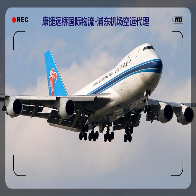 浦东机场至菲律宾空运到付 上海空运进口代理