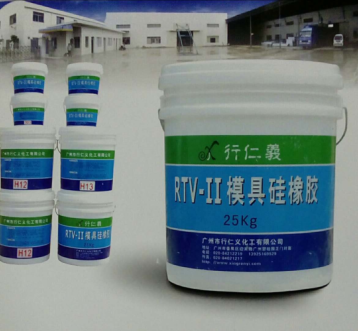 广州高强度**耐高温型RTV-2硅橡胶 实力供应商
