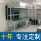 上海晟力Aluson定制产品实验铝型材工作台
