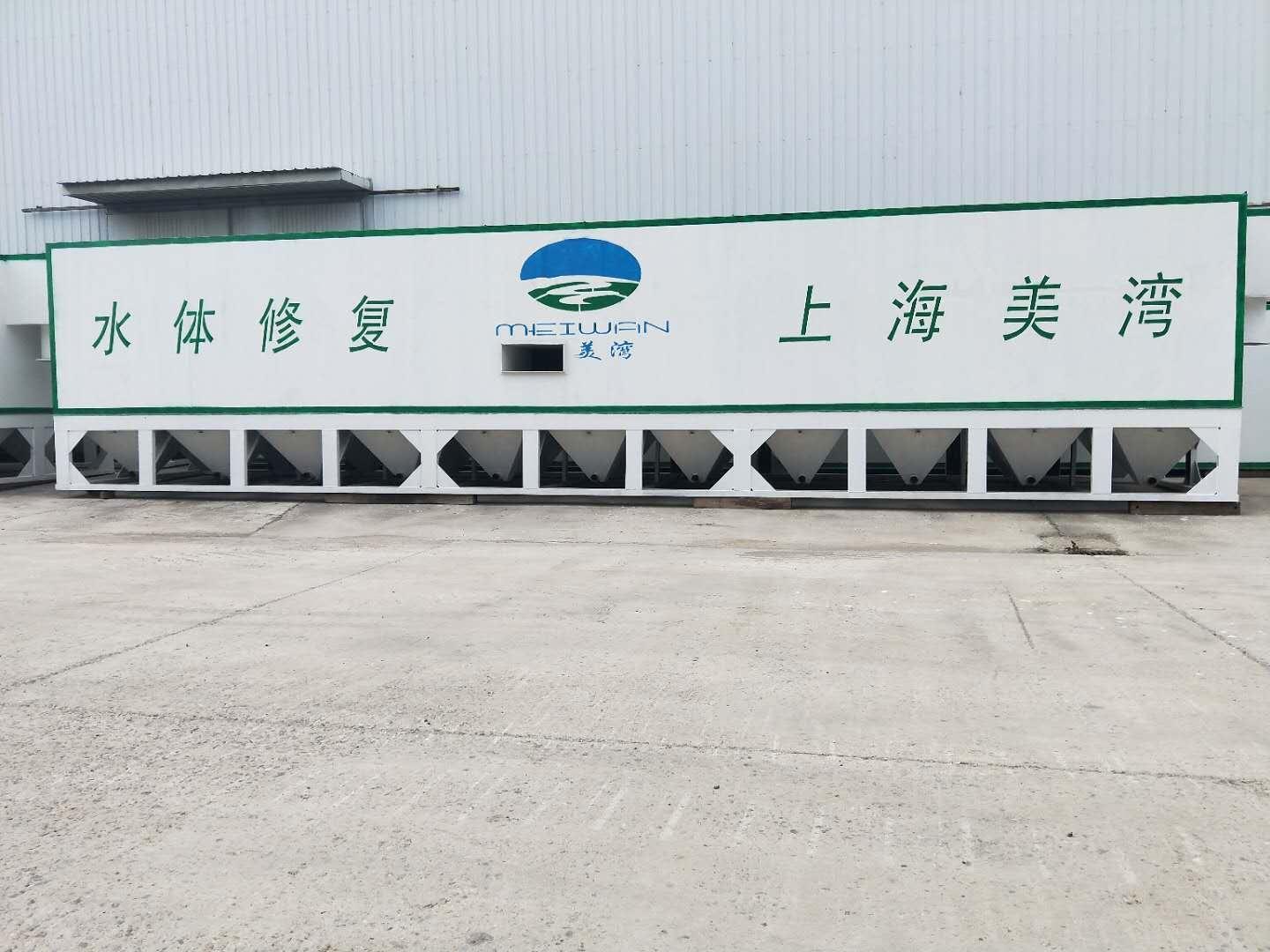 三亚磁加载净化技术制造商 上海美湾水务有限公司