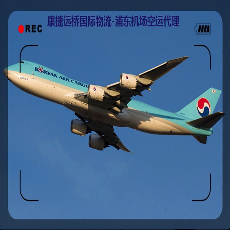 专业从事墨尔本空运进口 上海航空物流服务商