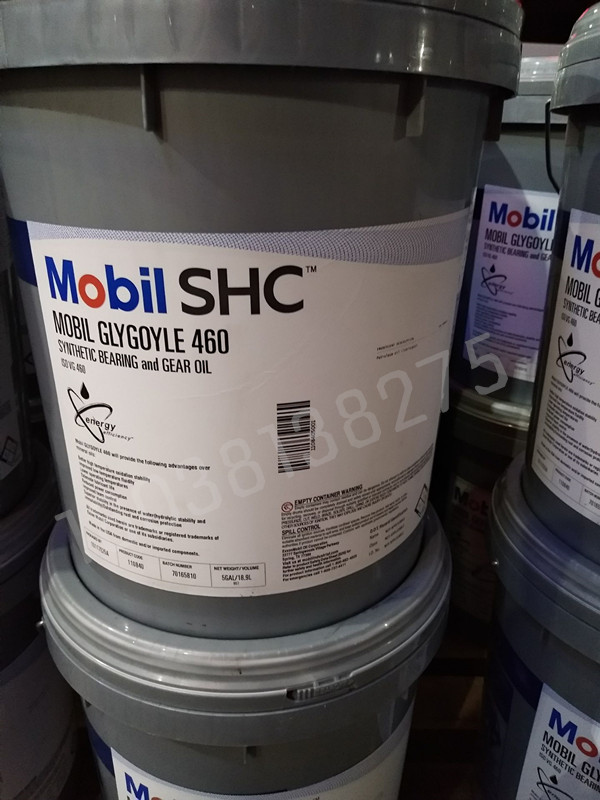 MOBIL SHC 632 626 639-美孚合成齿轮油