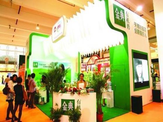 2020上海中国国际食品展览会