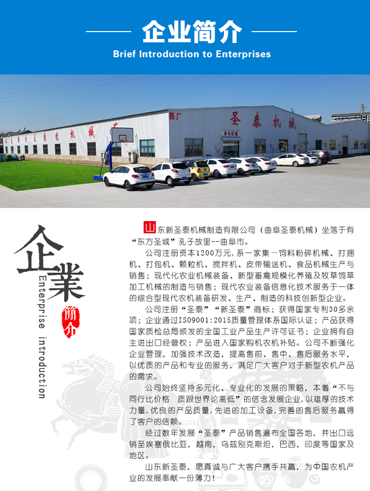 粉碎打捆机 粉碎打捆机