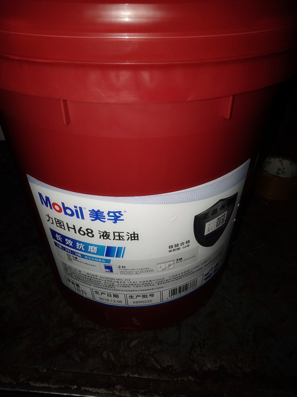 Mobilgrease Moly 50二硫化钼通用底盘润滑脂