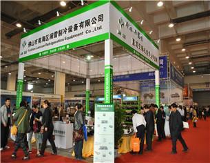 2020上海食品加工机械设备展览会 展位