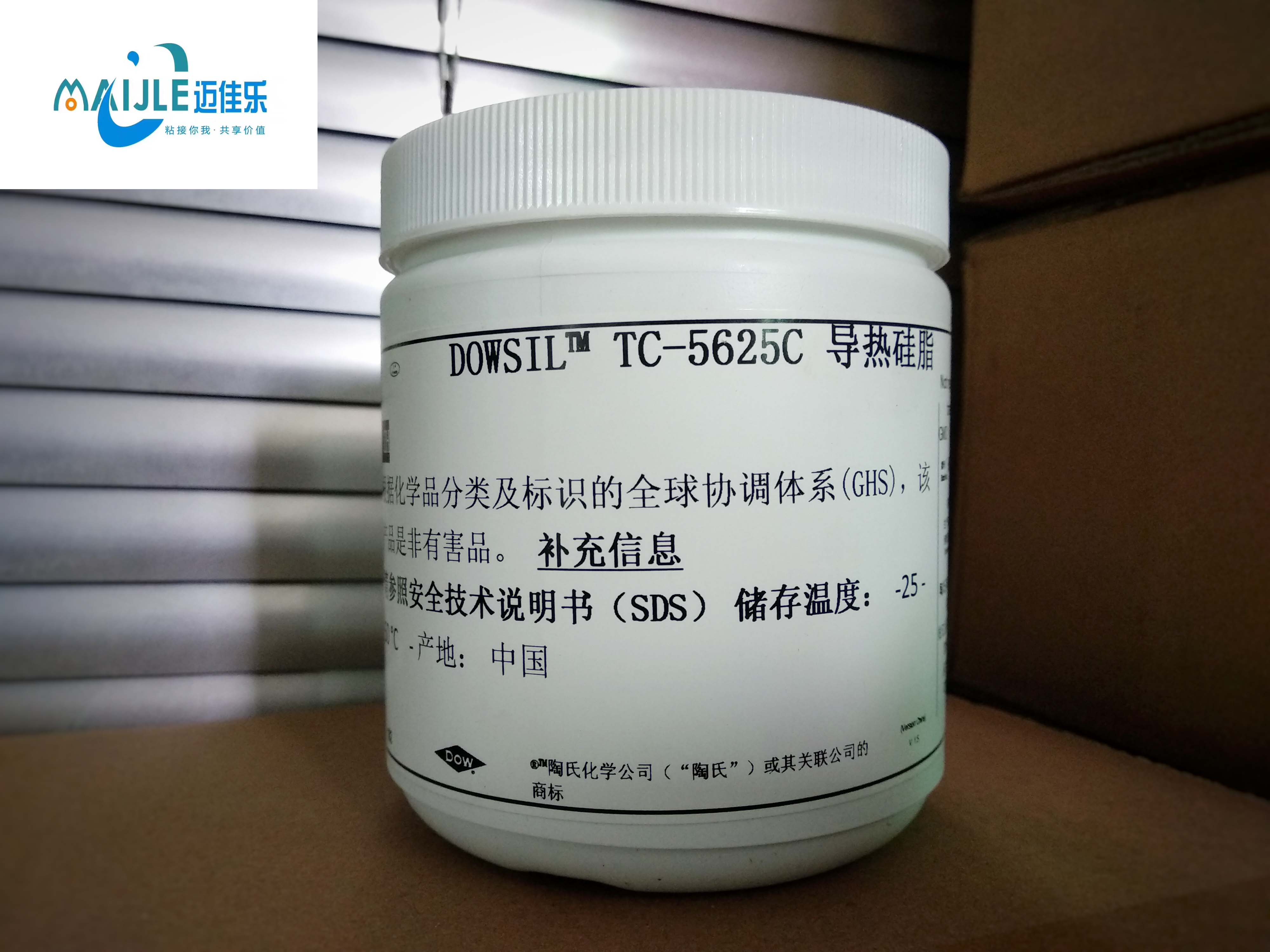 美国道康宁TC5625C导热硅脂