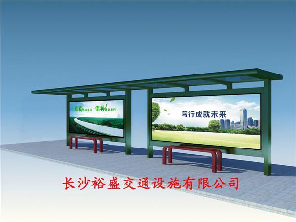 邵阳公交站台设计