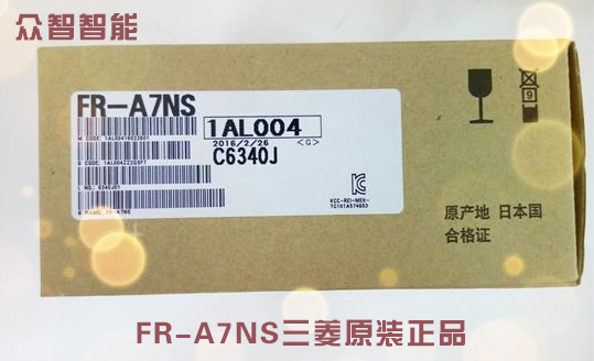 FR-A7NS三菱FR-A7NS价格