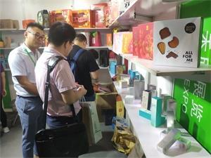 2019中国纸包装材料展会