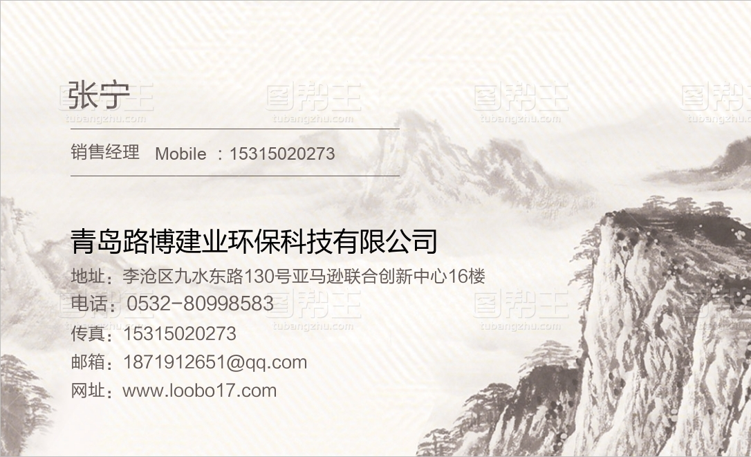blob:http://m.b2b168