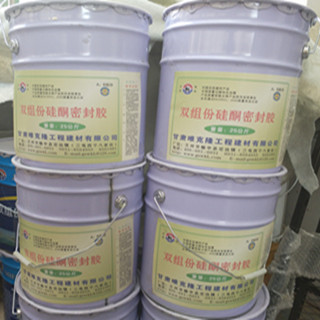 青海西宁双组份硅酮密封胶生产厂家量大优惠