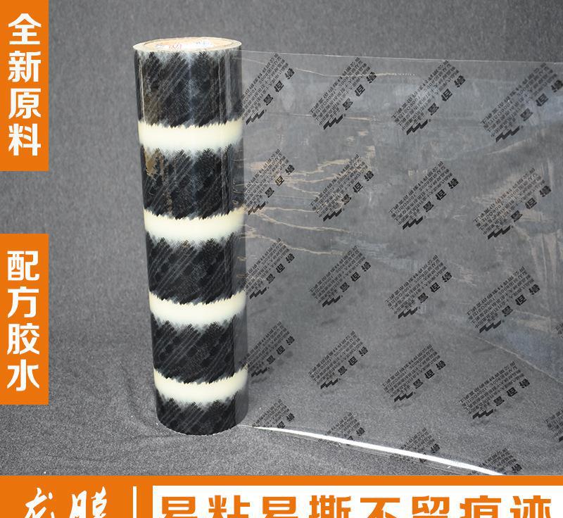 郑州保护膜生产基地 大连人造石保护膜生产供应商大连