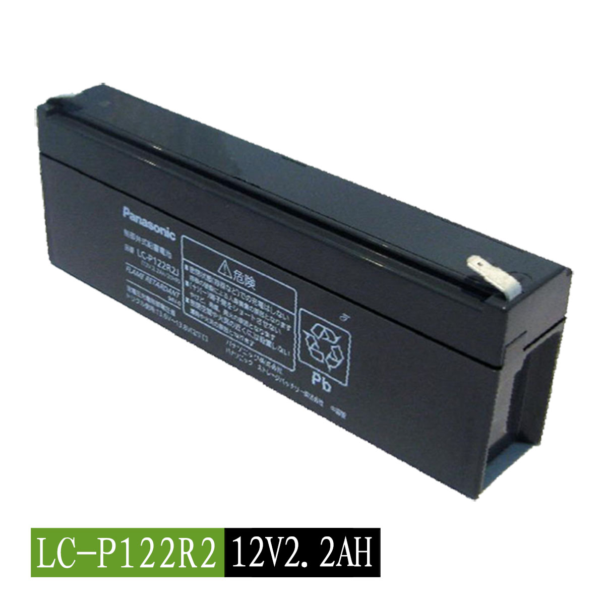 松下蓄电池LC-P122R2 Panasonic电池 铅酸免维护 质量保证