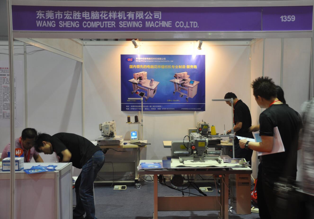 2020年上海箱包皮具机械设备展销会