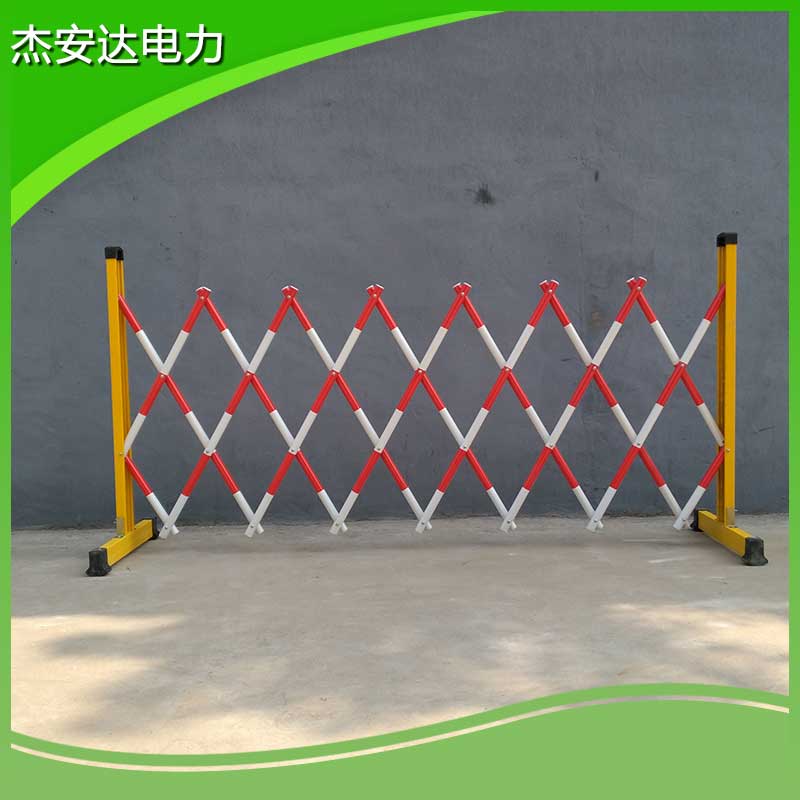 杰安达电力绝缘围栏伸缩玻璃钢电力围栏防护遮挡护栏