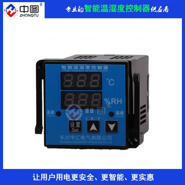 温控器GQ-ZWS-45-2W智能温湿度控制器