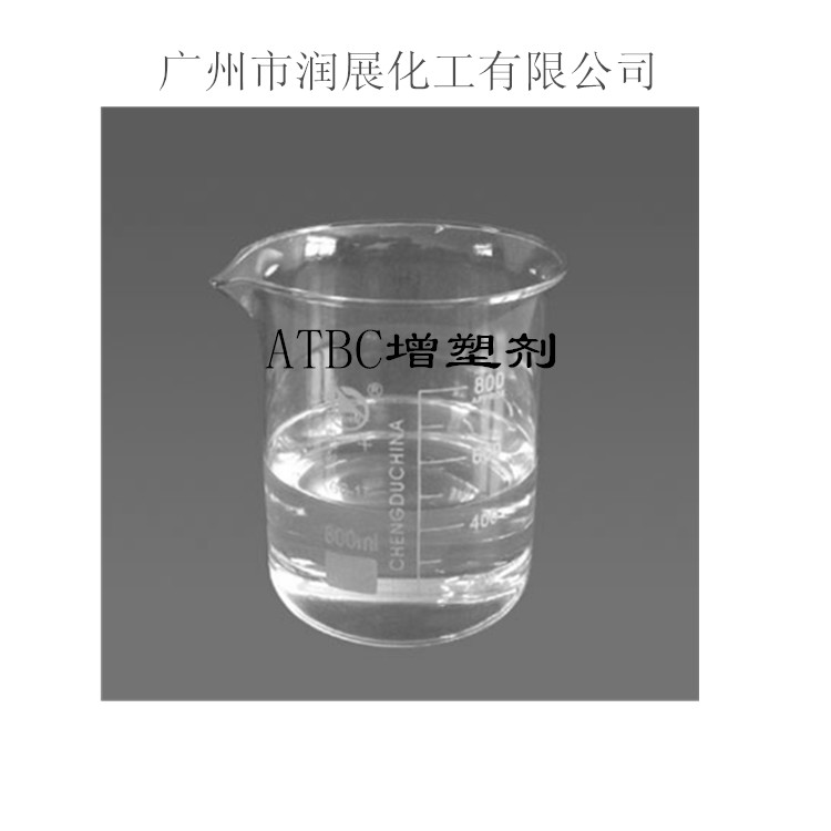 乙酰柠檬酸三丁酯环保增塑剂