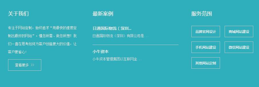 宜昌企业网站定制 让每一分投入发挥较大效果