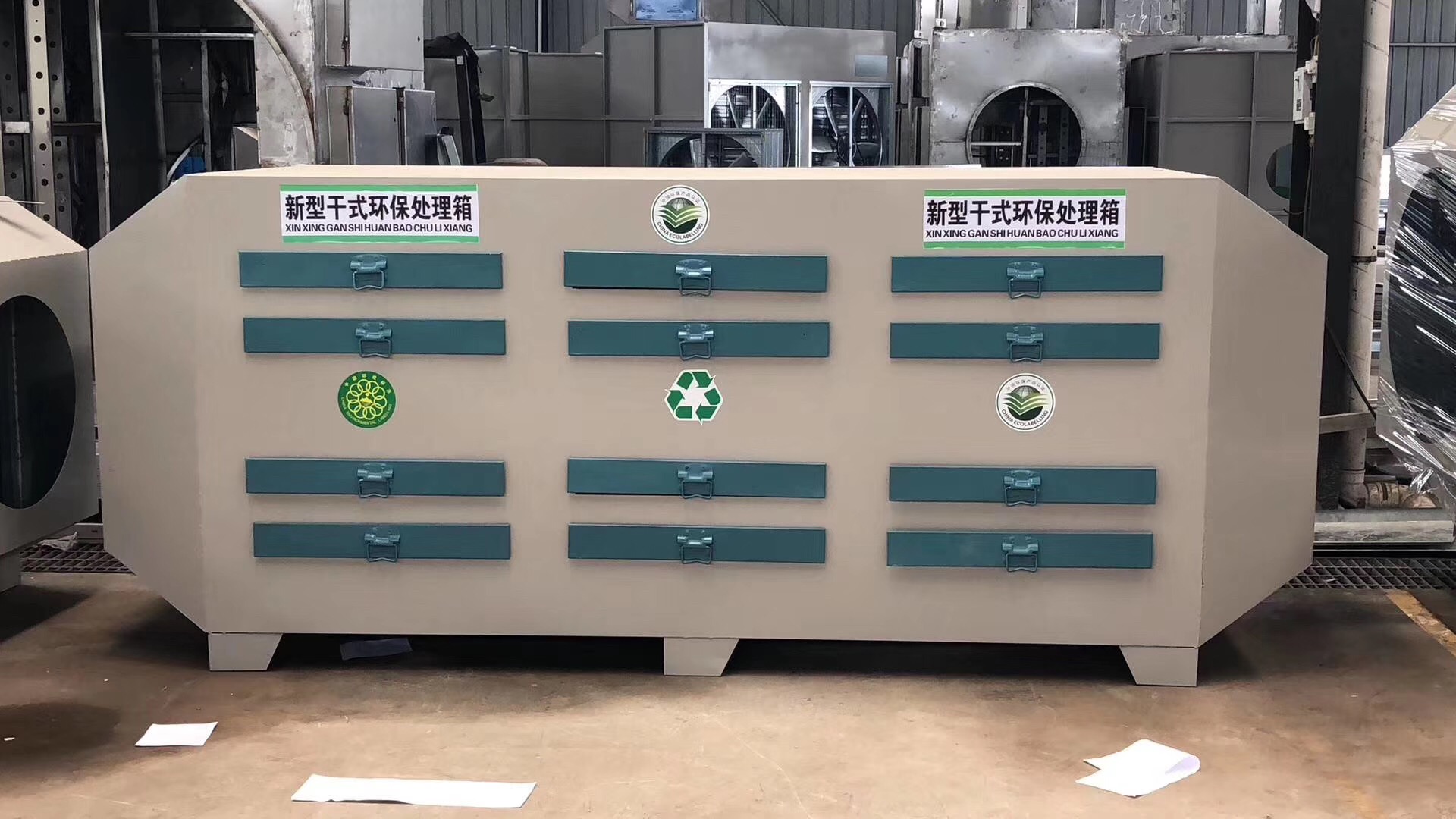莱芜市废气治理方法 喷漆废气治理 光氧催化设备