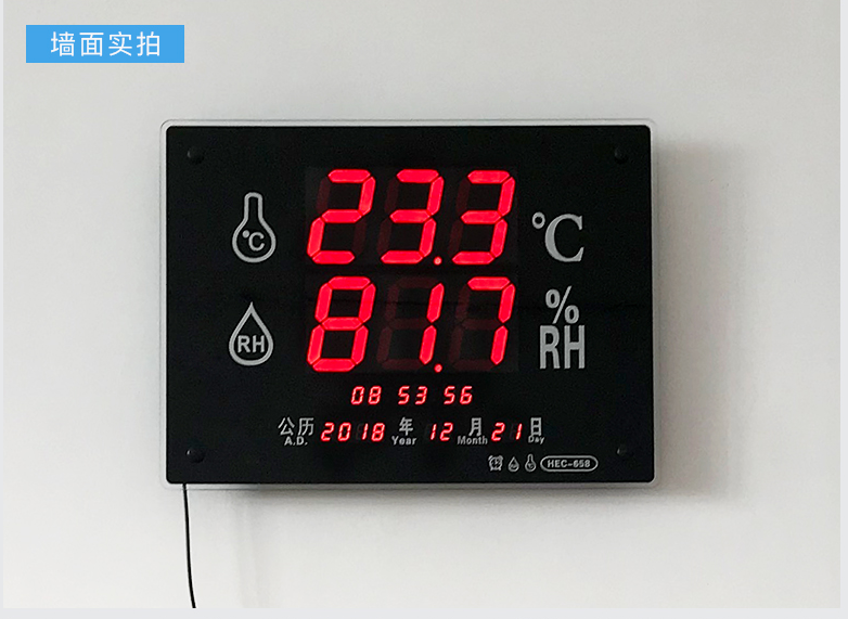 工业级温湿度计HEC658大屏LED数显温湿度报警