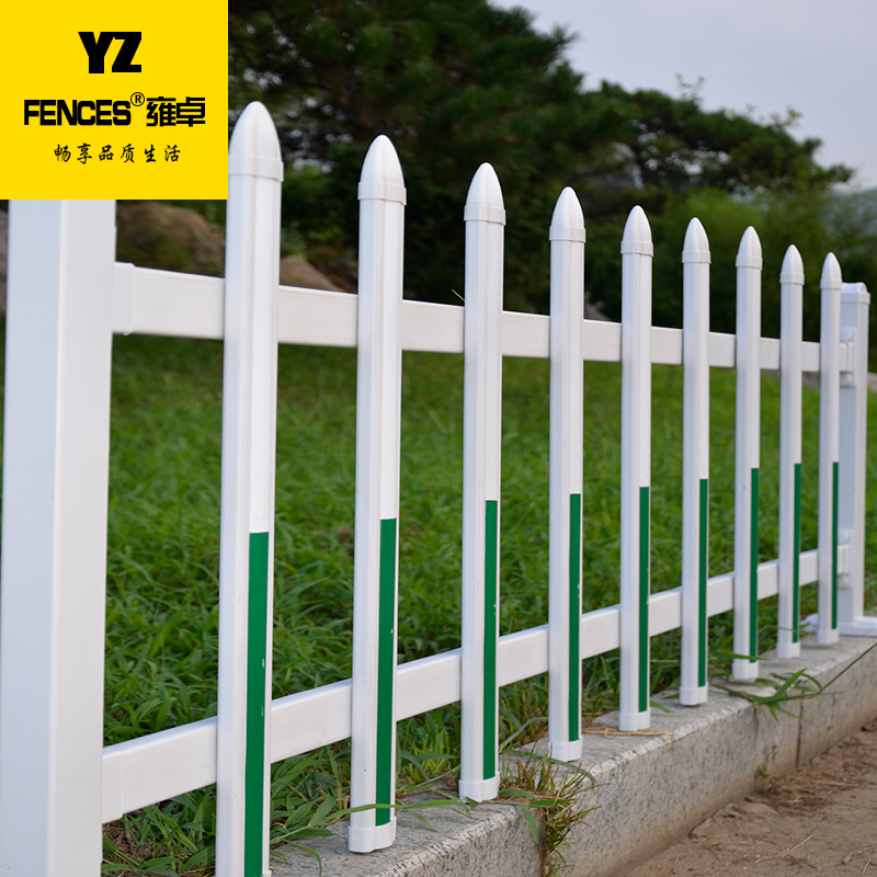 PVC**园林防护围护栏,庭院/园林/农场护栏_体育场护栏
