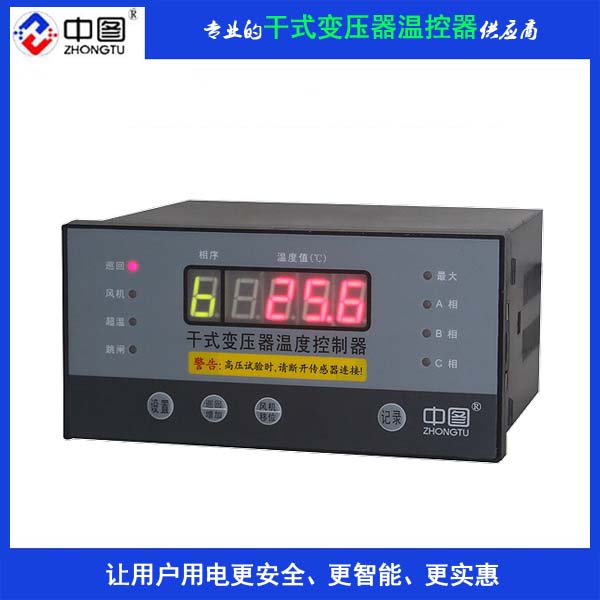 BWDK-3205D变压器温控器接线方法