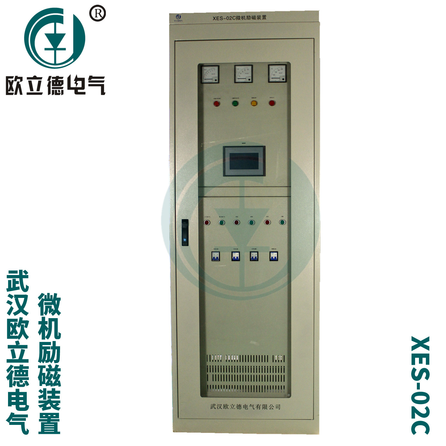 武汉欧立德发电机微机励磁控制器发电机组XES-02C-200