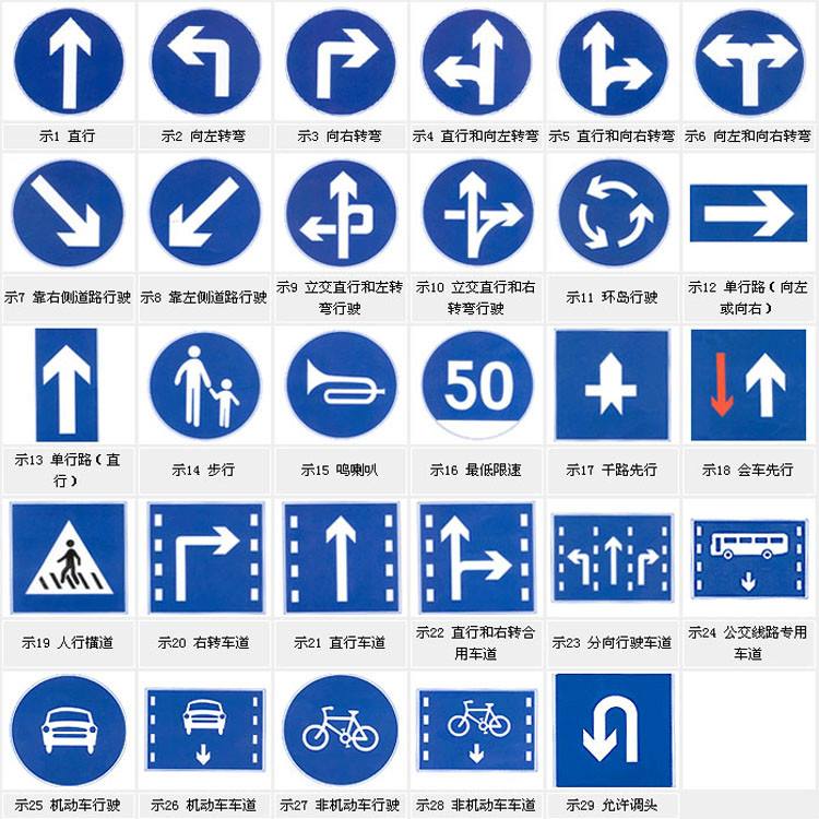 天津安装销售标牌 道路指示标牌 停车场指示标牌