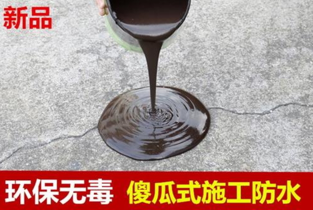北京供应 SBS液体防水卷材