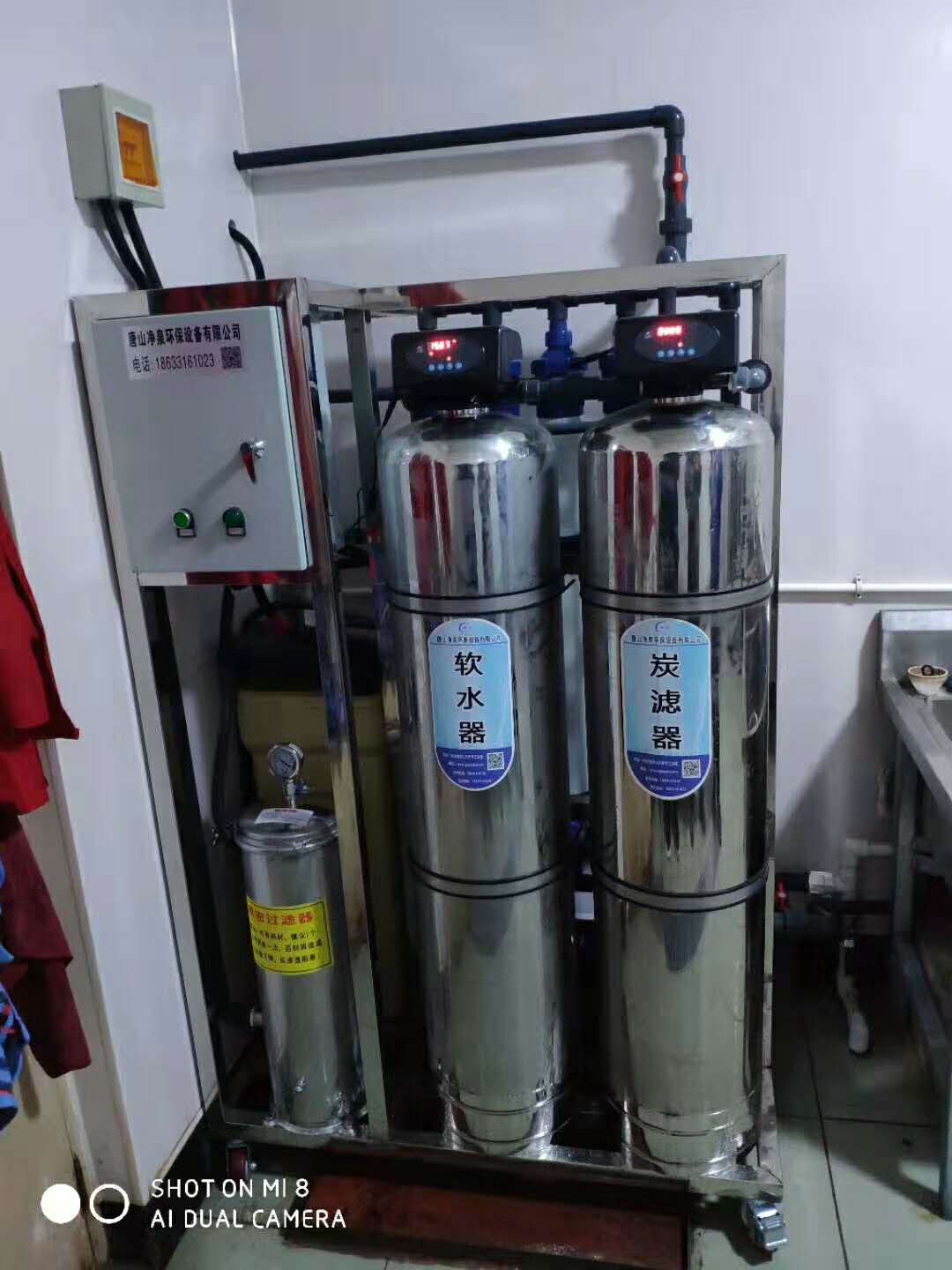 唐山饮料厂水处理设备