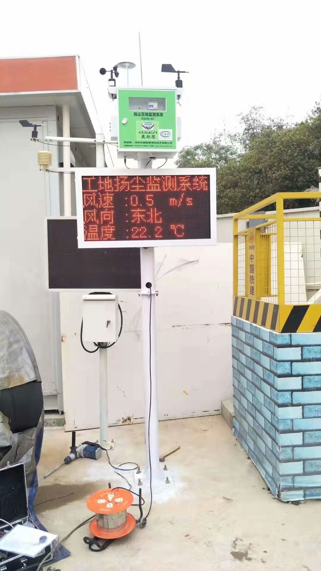 中铁广州扬尘监测系统温湿度检测仪