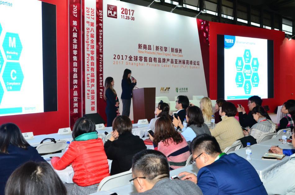 PLF 2019上海鲜活鱼展览会