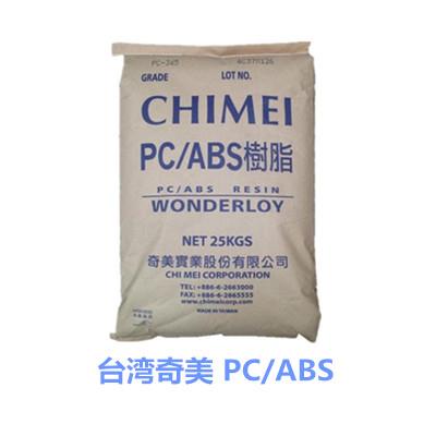 PC合金树脂/中国台湾奇美/PC-345 高流动 电子产品外壳