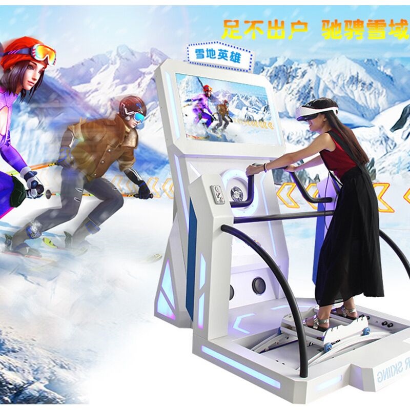 多阿VR电玩游戏机室内模拟VR滑雪机/滑雪部落9dvr滑雪设备