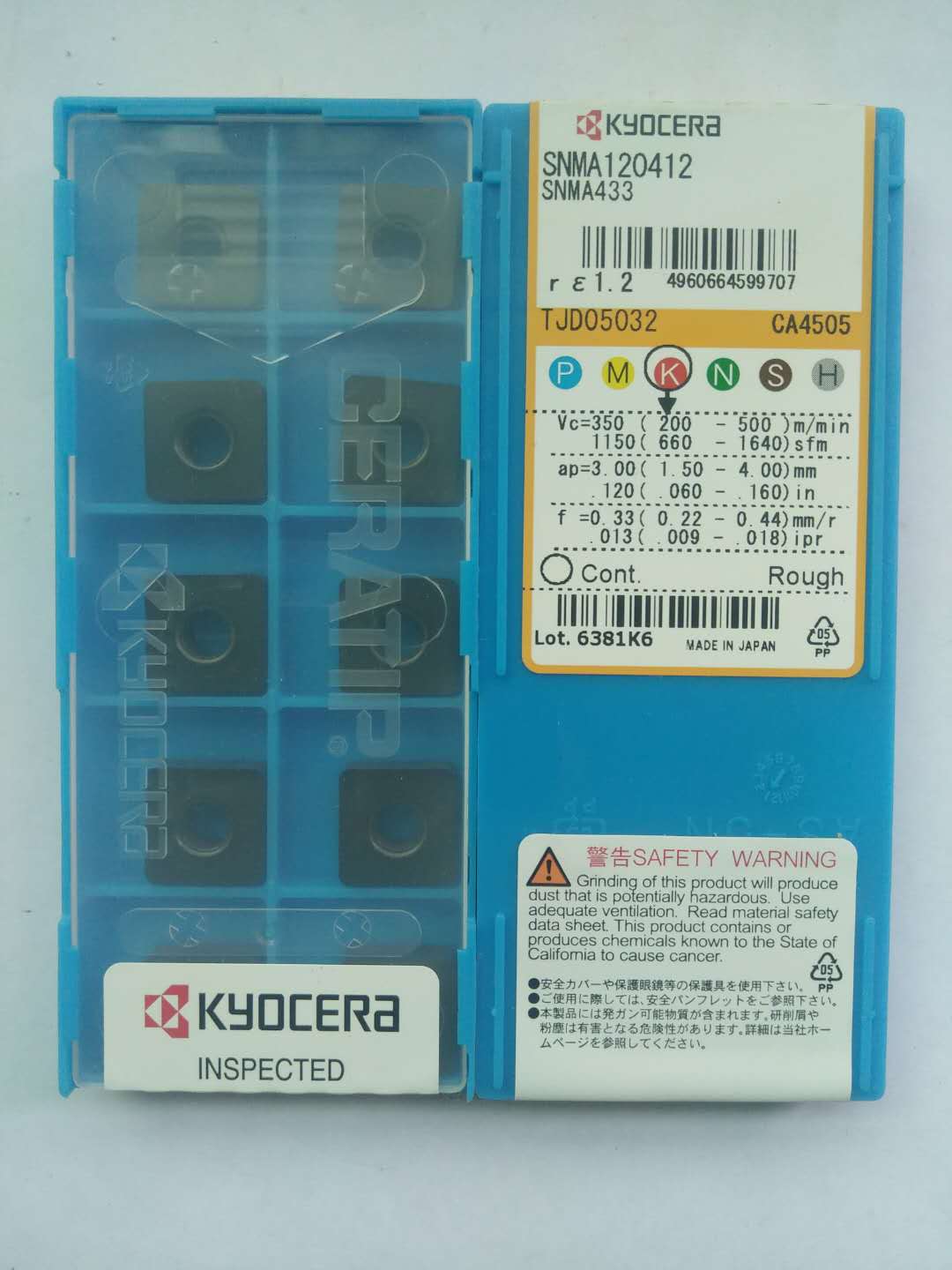 京瓷车刀片SNMA120412 CA4505特价促销