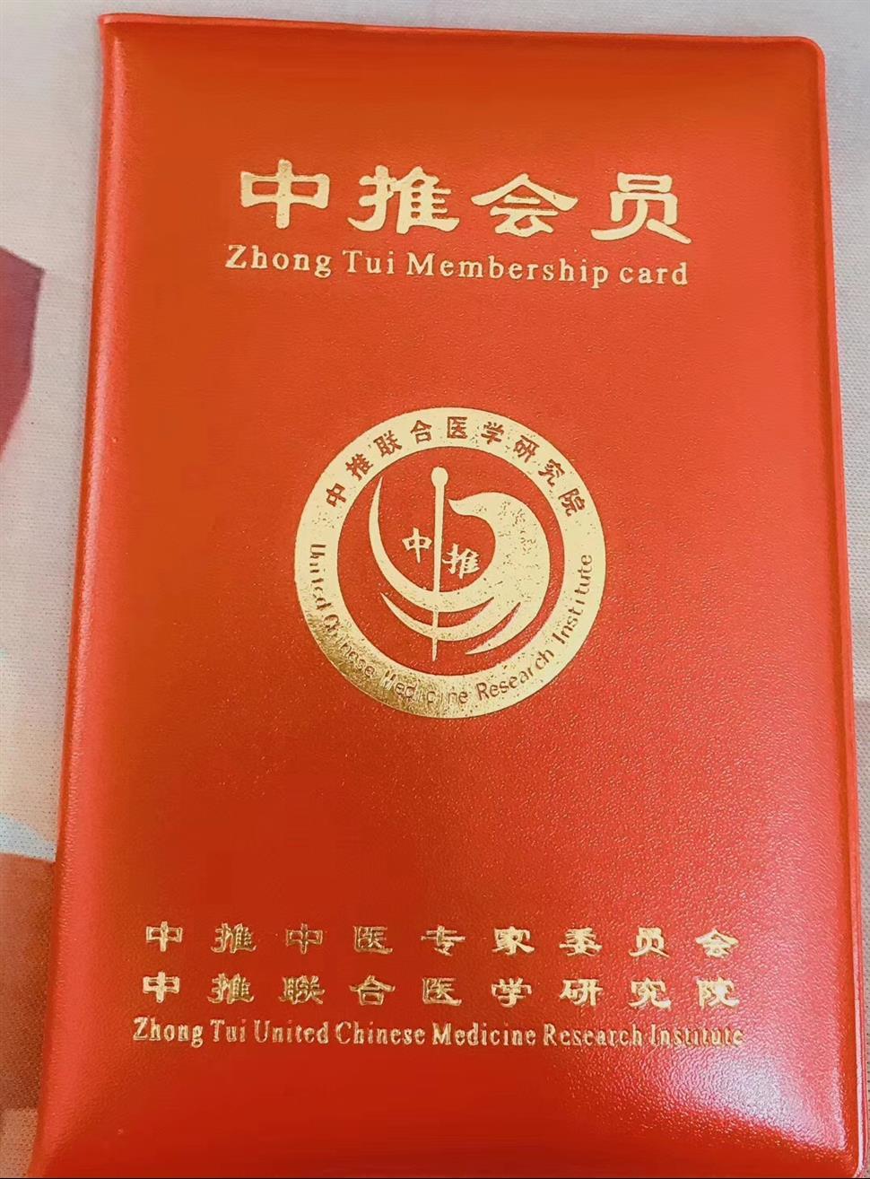 德阳达摩正骨手法