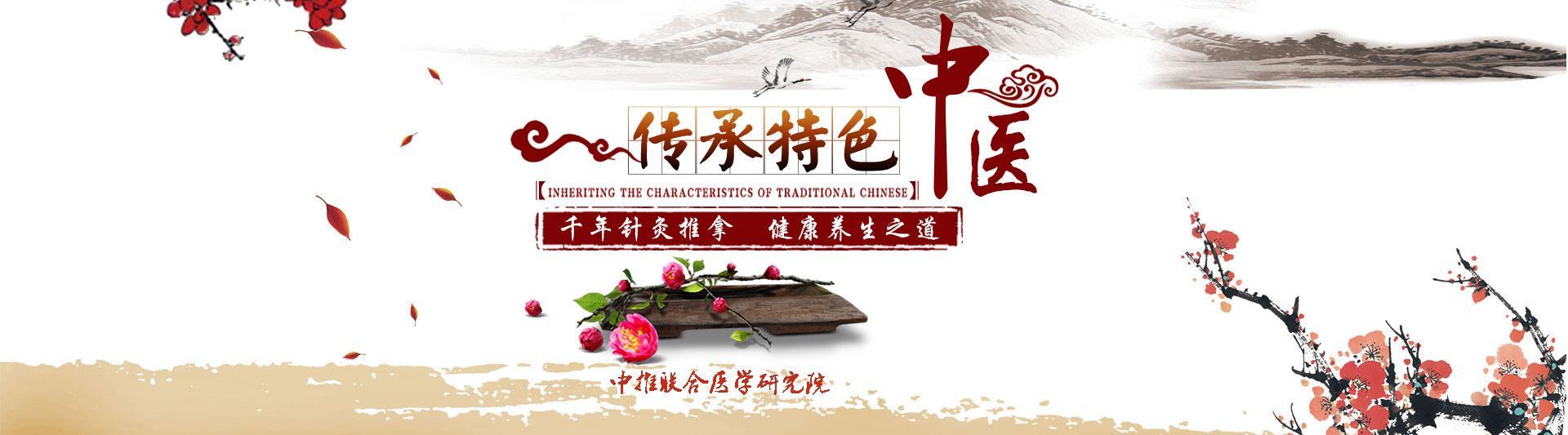 衡阳达摩正骨手法视频资料
