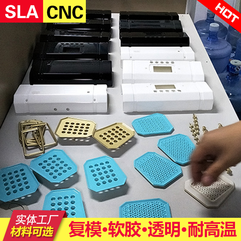 东莞3d打印手板 cnc手板制作 真空复模 产品设计