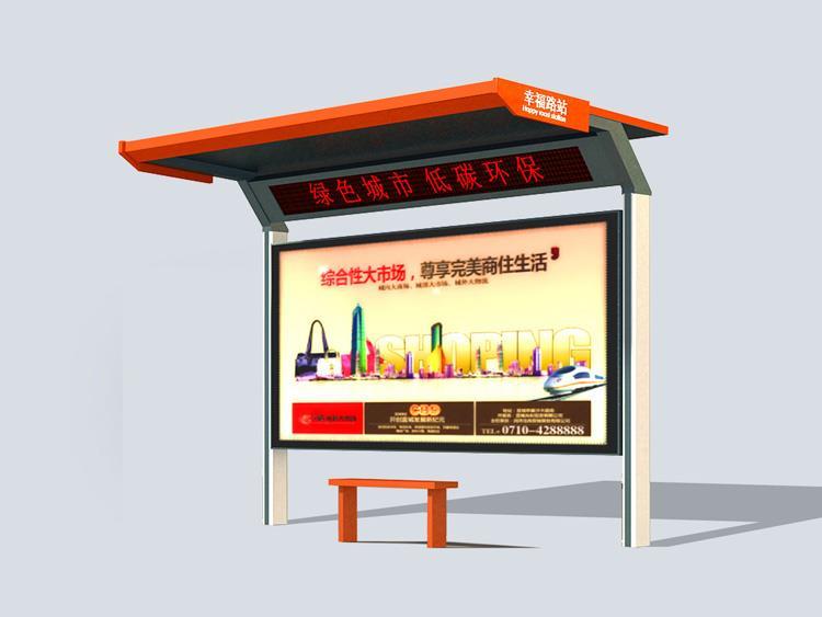 山南候车亭站台批发价格